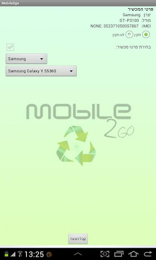 Mobile2go