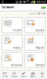 How to get beSMART for Kovan(U3000C) lastet apk for bluestacks