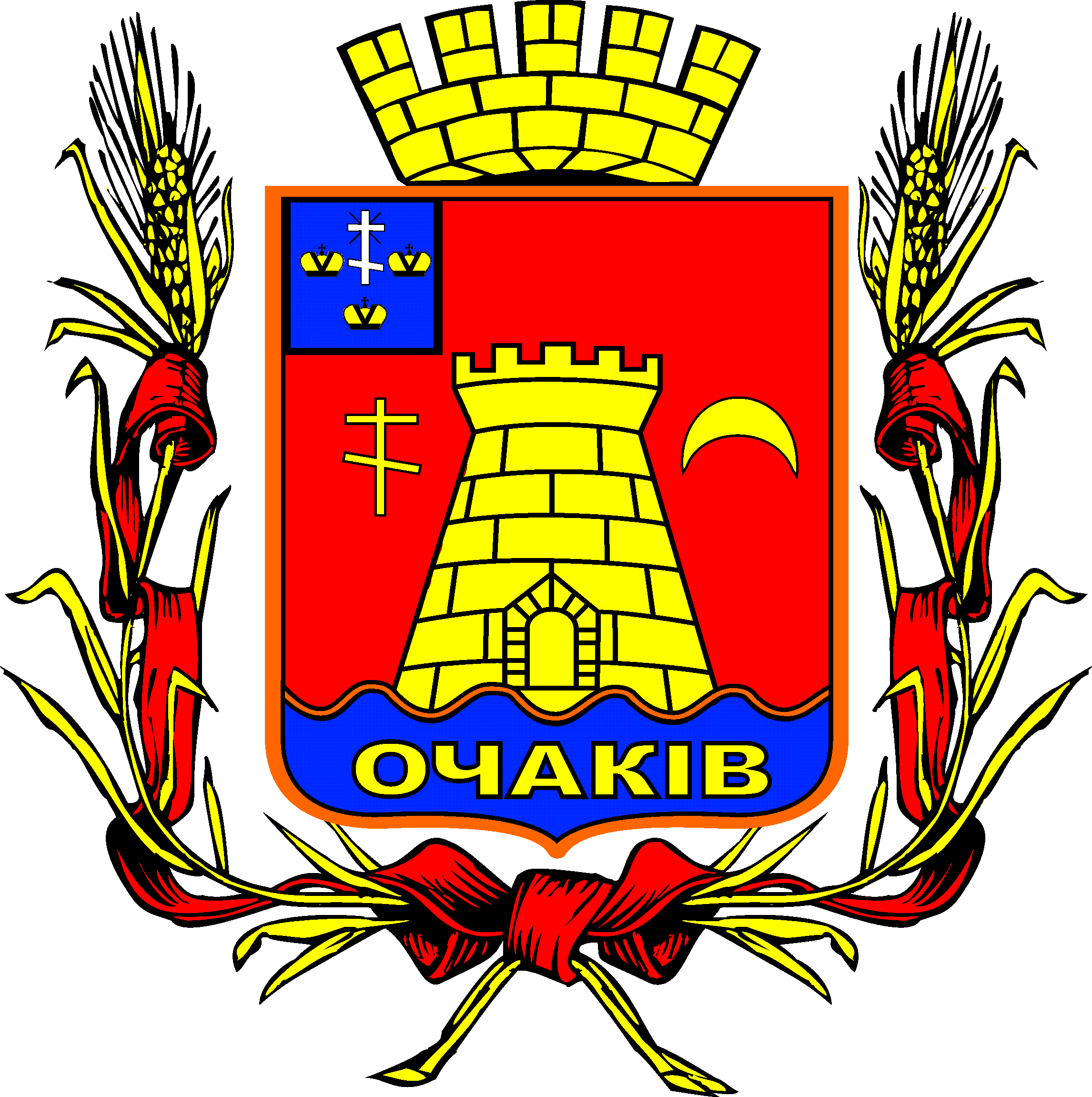 Герб Очакова