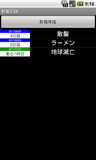 nba游戏下载_nba单机游戏中文版下载大全