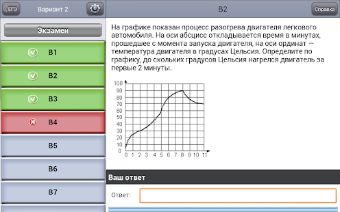 download it инновации в