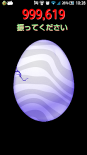 How to mod shake one million times eggs 1.0.7 mod apk for pc