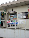 Wakayama Sonobe Post Office