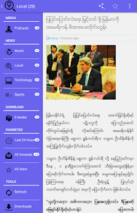 How to download Myanmar Reader lastet apk for pc