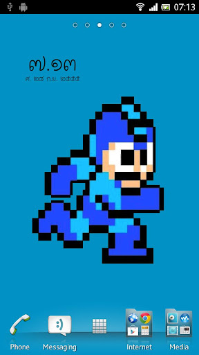 Rockman 8 bit Live Wallpaper