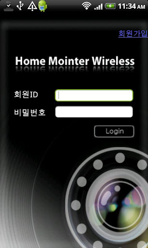 HomeMonitorWireless