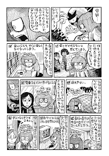 How to mod 香山哲のファウスト <<1_2>> patch 1.0.0 apk for laptop