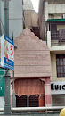 Carving on Entrance To Jai Shri Shyam Mandir