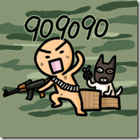 9-909090