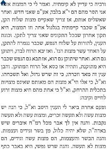 How to mod shar hagilgulim part III 1.0 apk for pc