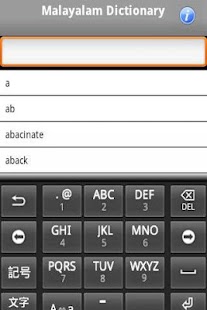 How to mod English - Malayalam Dictionary 1.5 mod apk for android