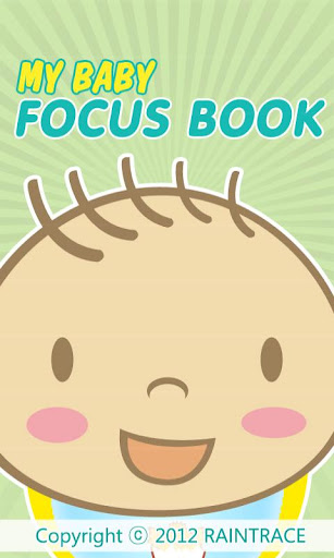 My baby focus book