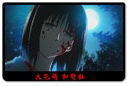 《空之境界》剧场版第二章：杀人考察(前)
