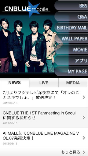 CNBLUE★mobile