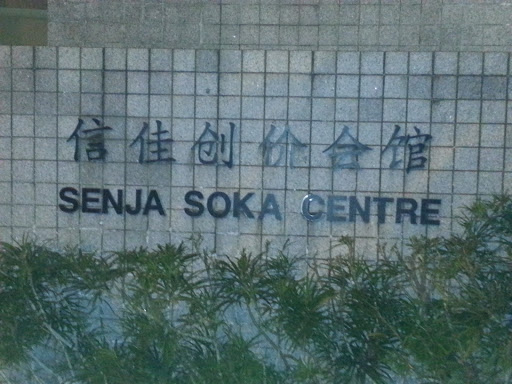 Senja Soka Centre