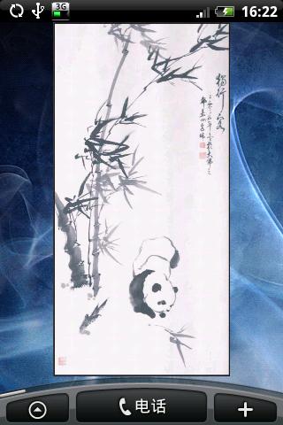 【免費個人化App】Bamboo of the Chinese Painting-APP點子