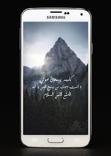 How to download خواطر واتس اب مصوره patch 1.1 apk for android