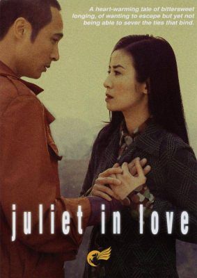 juliet_in_love.jpg