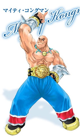 [kongman1[3].jpg]