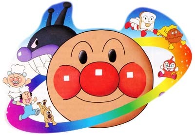 [anpanman[3].jpg]