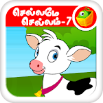 Tamil Nursery Rhymes-Video 07 Apk
