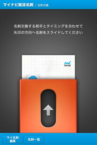 【休閒】魔泡精灵-癮科技App - 高評價APP