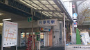 琴電　片原町駅 (Kataharamachi Station)