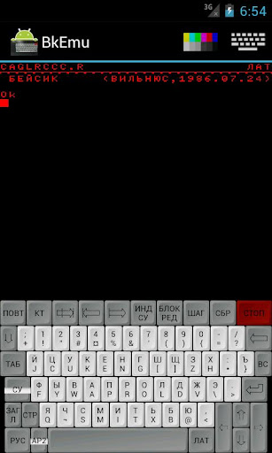 BkEmu - BK-0010 11M emulator