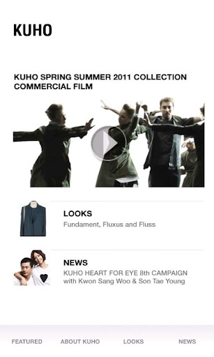KUHO official app