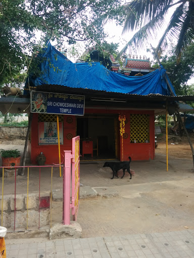 Sri Chowdeshwari Temple