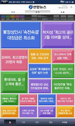 【免費新聞App】YonhapNews Tab-APP點子