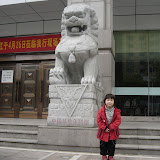  2008.3慈溪山中国人民银行留念 
