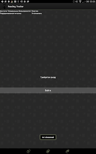 How to install Reading Tracker 1.8.21 unlimited apk for android