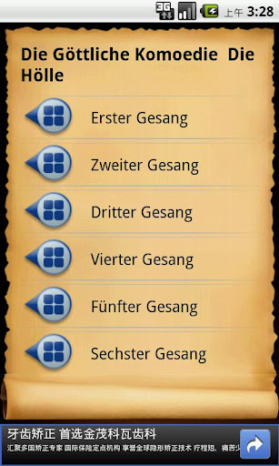 免費下載書籍APP|Die Göttliche Komödie app開箱文|APP開箱王
