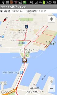 How to mod バーチャル神戸マラソン 1.0.9 unlimited apk for bluestacks