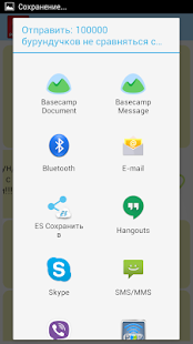 How to mod Пикап-мастер 1.0 unlimited apk for laptop