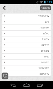 How to download WeatherMe 1.6 mod apk for android