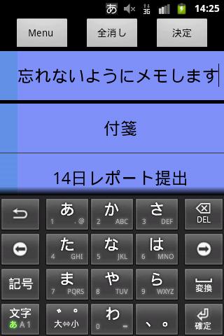 【免費工具App】HUSEN-APP點子