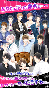 How to mod ドラッグ王子とマトリ姫◆乙女ゲーム　恋愛ゲーム lastet apk for bluestacks