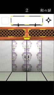 How to install 脱出ゲーム 和の扉 patch 2.1 apk for android