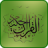 Quran Farsi Translate mobile app icon