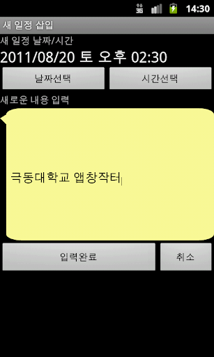 심플 스케줄러