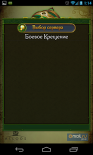 How to install Аллоды: Мобильный портал Beta 2.4 mod apk for laptop