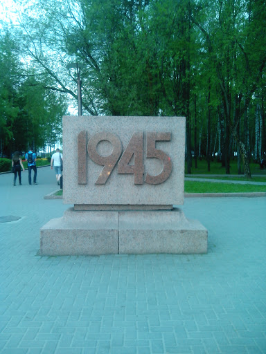 1945 Symbol