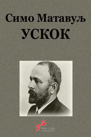 Uskok