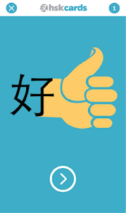 How to install HSK Cards 1 ENG Chinese Cards patch 1.05 apk for laptop