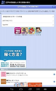 How to install 江戸の将棋指しに学ぶ実戦の寄せ 1.00 mod apk for pc