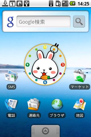 RabbitClockWidget