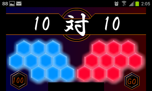 How to download バジリスクⅡ 10対10期待度判別 1.0.1 apk for android