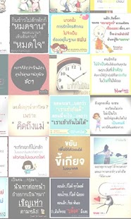 How to mod คำคมรูปภาพ  เหงาบ้างบางเวลา 1.0 apk for bluestacks